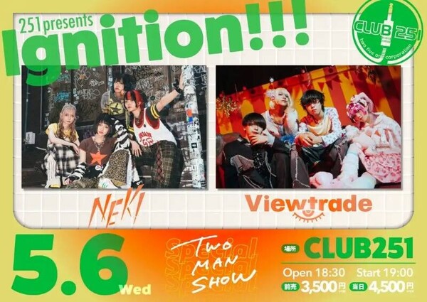 Viewtrade_2MANLIVE情報.jpg
