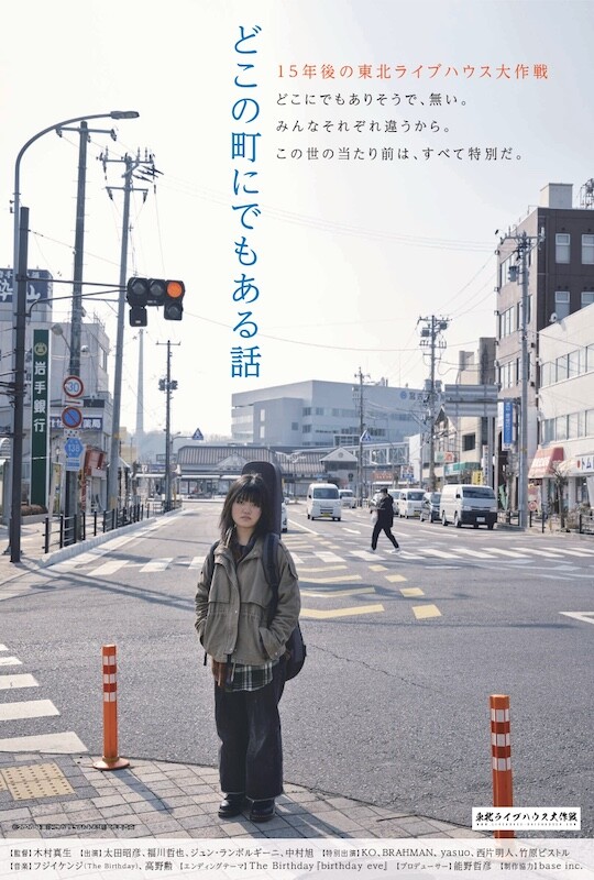 key visual_new0402_tate_page-0001.jpg