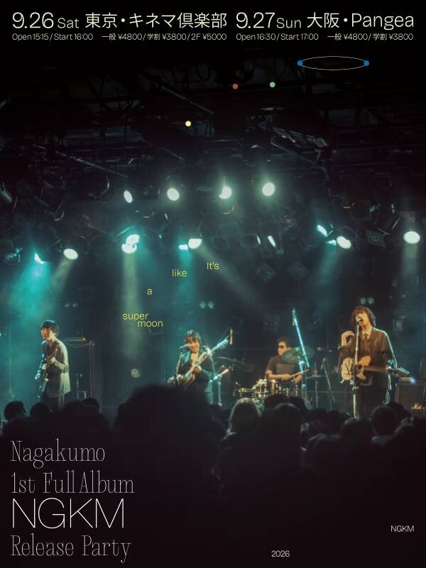 ngkm 単独公演フライヤー.jpg