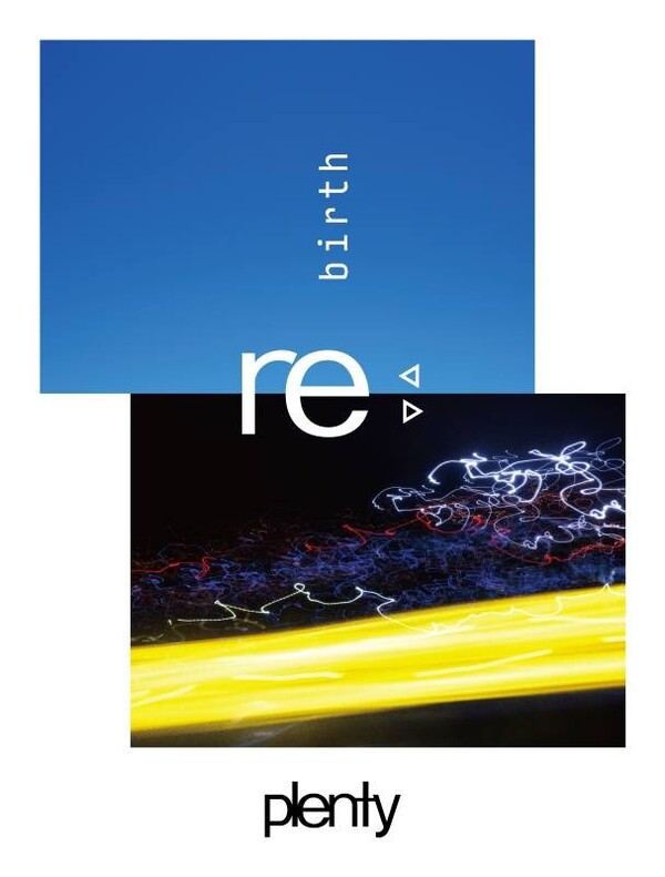 plenty_rebirth_KV.jpg