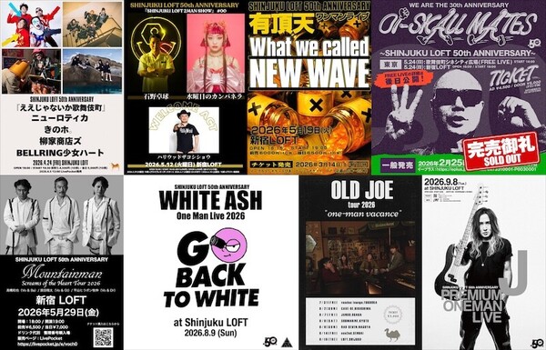 flyer_kumiawase.jpg