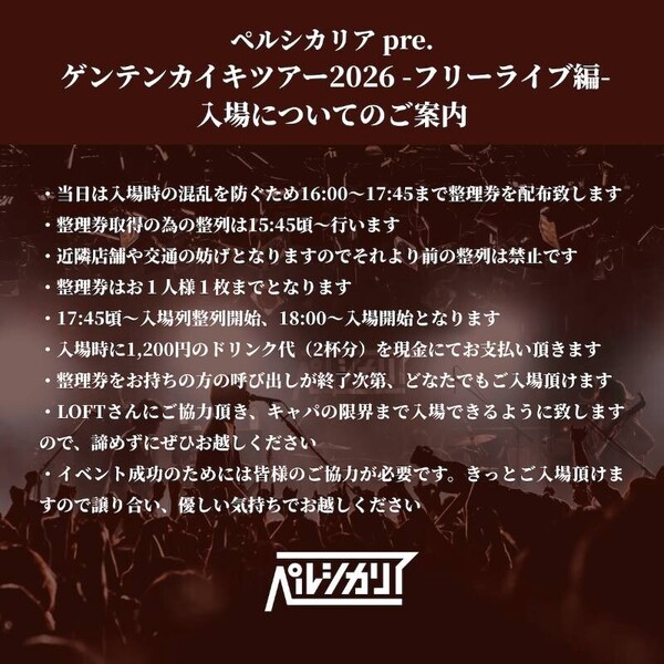 5.15n_info_flyer.jpg