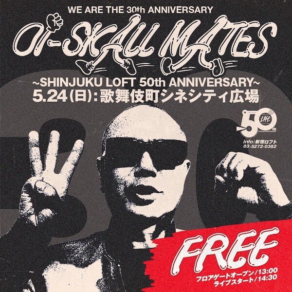0524_シネシティ告知.jpg