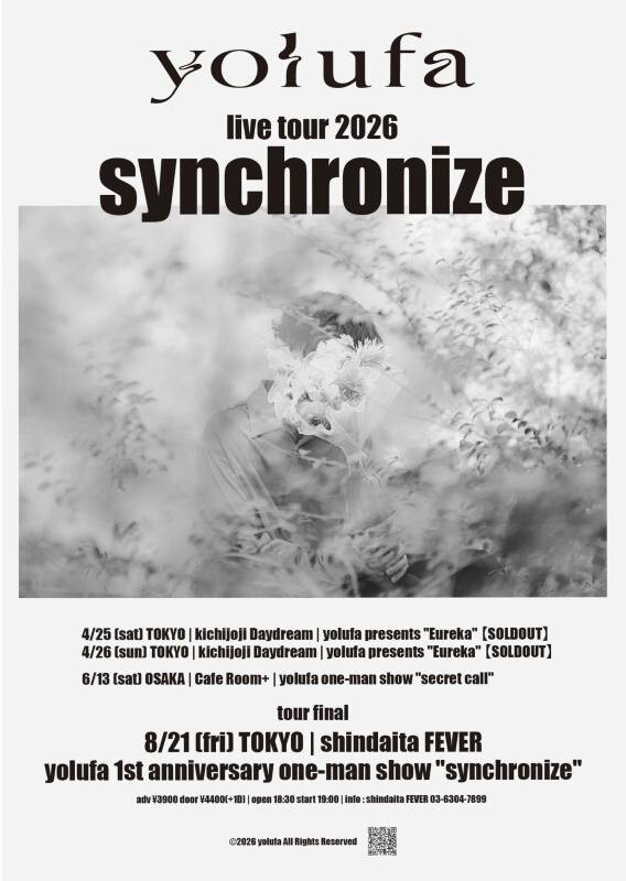 yolufa_synchronize_0821ワンマンフライヤー.jpg