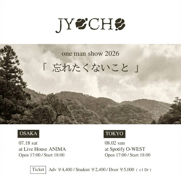 JYOCHO2026ワンマン.jpg