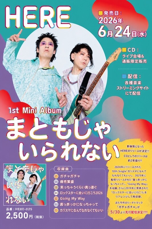 flyer_ver2.JPG