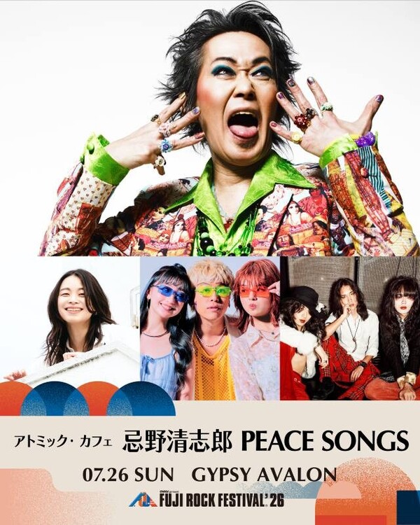 04.忌野清志郎 PEACE SONGS_写真.jpg