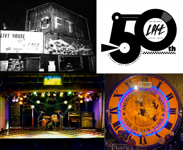 shinjukuloft50th_kumiawase.jpg