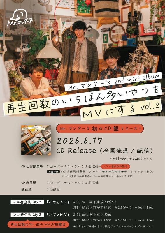 03.Webフライヤー.jpg