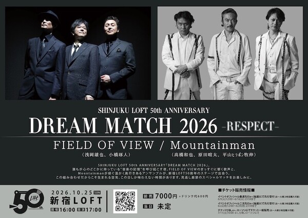 2026.10.25_LOFT_トリミング.jpg