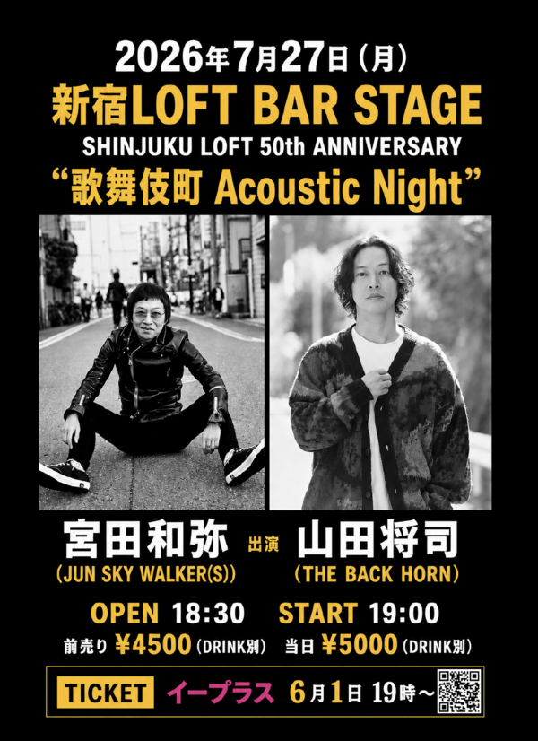20260727告知画像0516.png