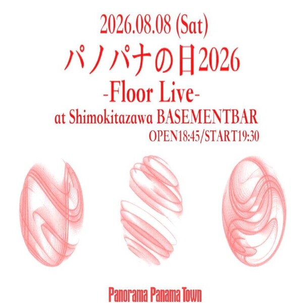 0808_パノパナの日2026_告知フライヤー.jpg