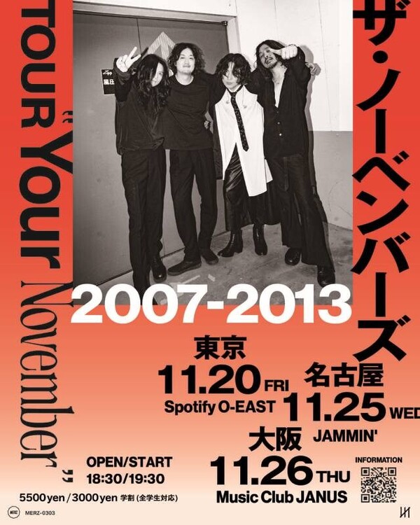 ツアービジュアル.jpg