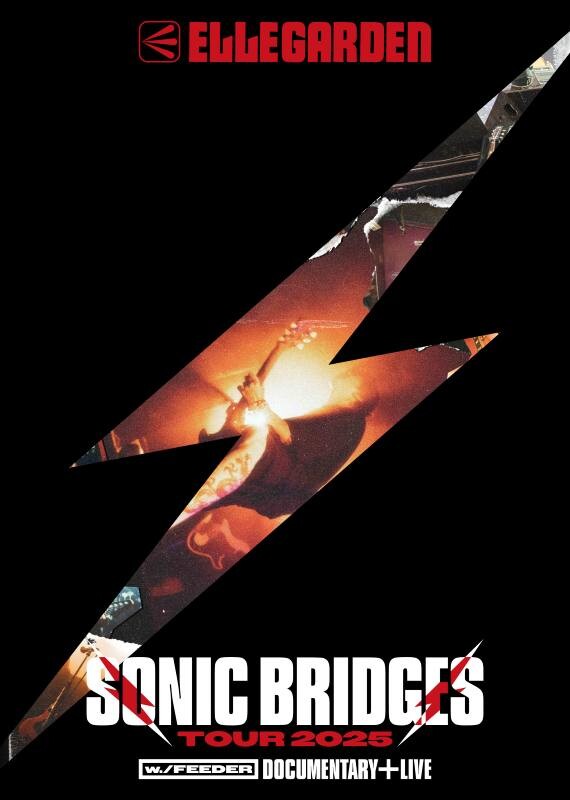 ELLEGARDEN_sonicbridges_coverRGB_0501.jpg