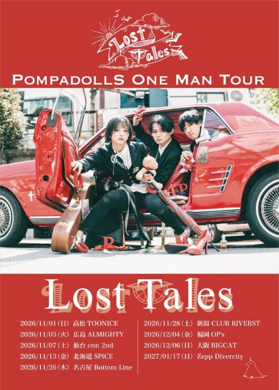 PompadollS_tour_KV_small.jpg