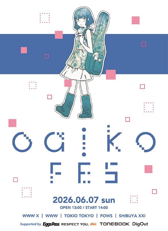 Oaiko FES 2026_フライヤー.jpg