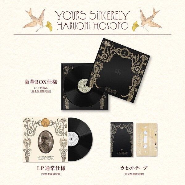 『Yours Sincerely』パッケージモックアップ①.jpg