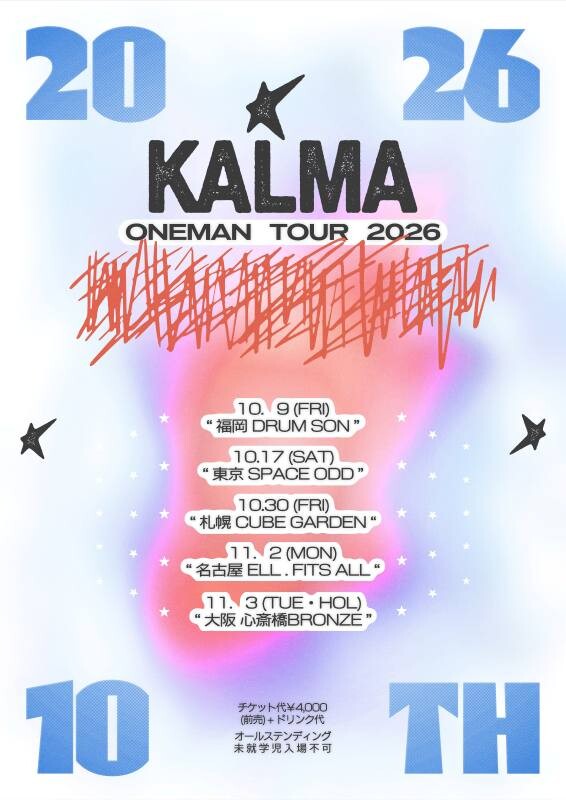 257891_KALMA-ONEMAN-TOUR-2026_KV.jpg
