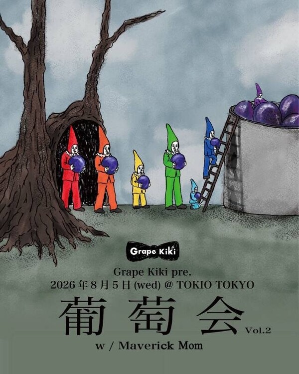 0805_葡萄会Vol2告知.jpg