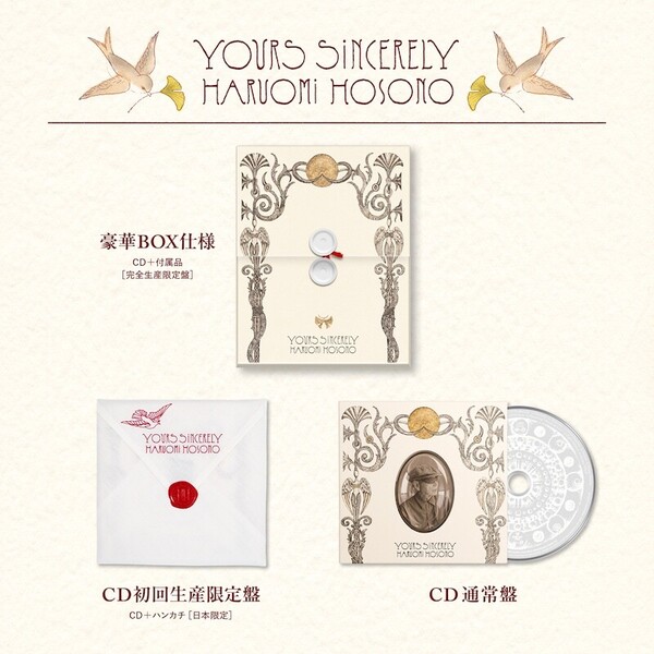 『Yours Sincerely』パッケージモックアップ②.jpg
