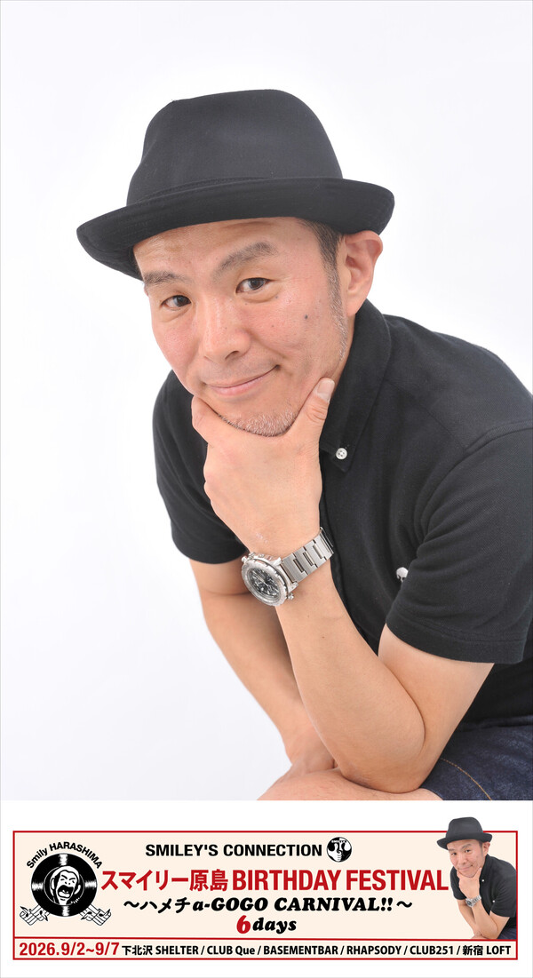 harashima_main.jpg