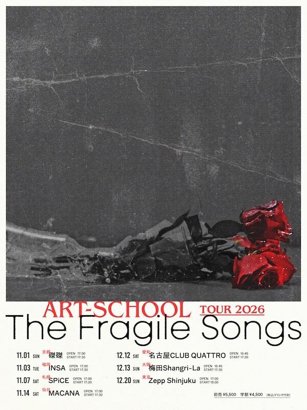 ARTSCHOOL_The_Fragile_Songs.jpg