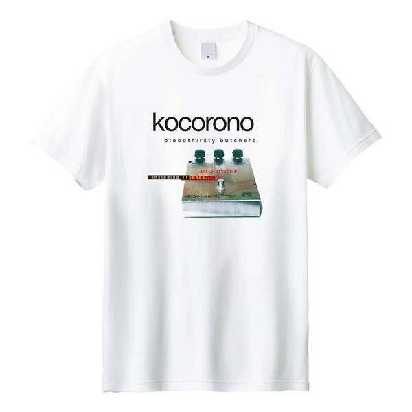 kocoronoTシャツ_w.jpg