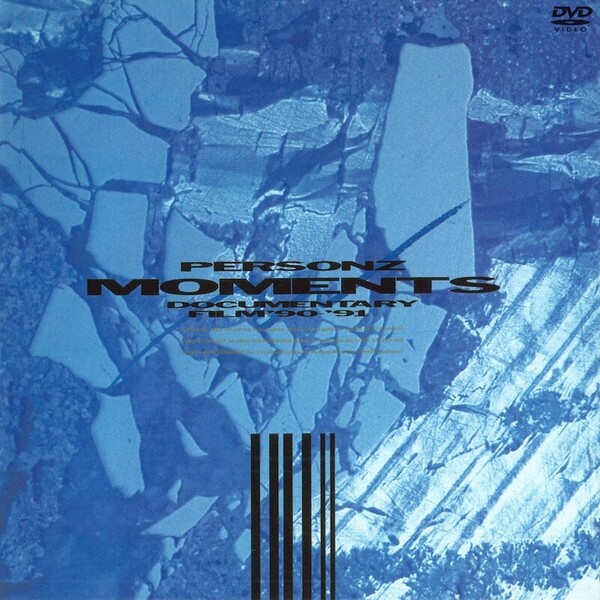 MOMENTS DOCUMENTARY FILM '90-'91_ジャケ写TEBN-32014-jacket (1).jpg