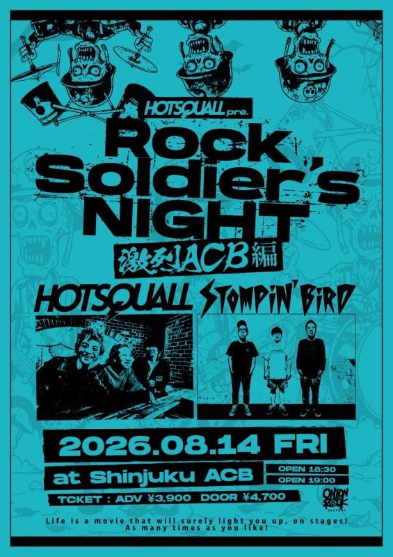 0814_flyer.jpg