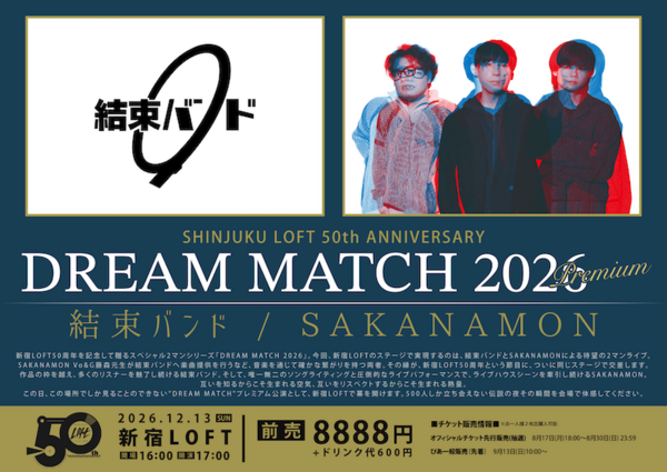 2026.12.13_LOFT.png