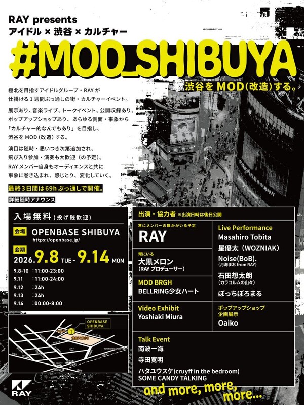 202609_MOD_SHIBUYA.jpg
