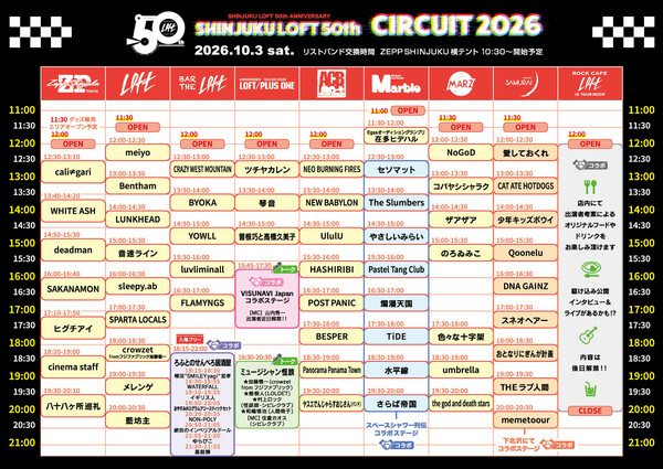 260820_B5_TIMETABLE_web.jpg
