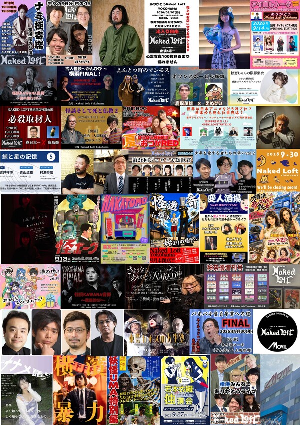 9月サムネイル.jpg