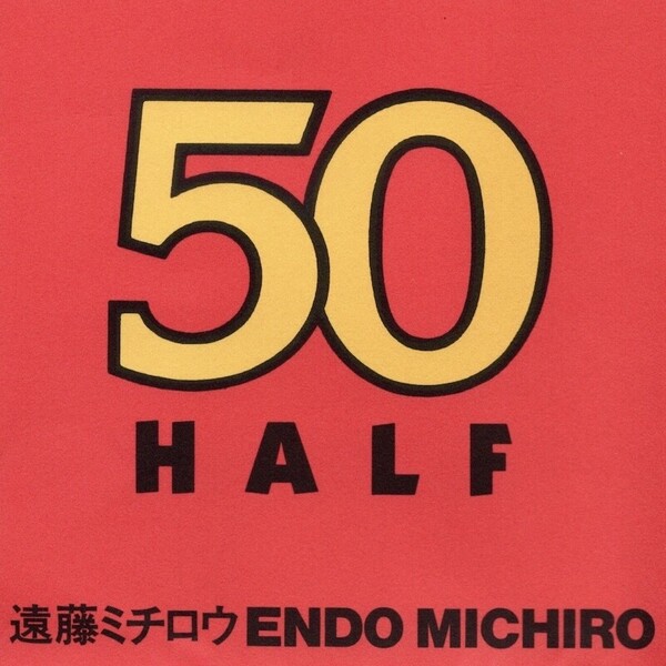 50_HALF.jpg