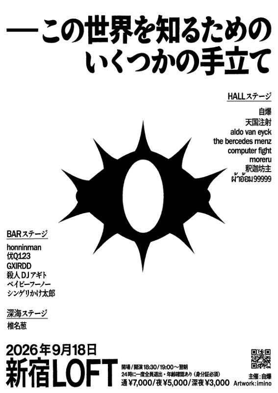 ZBK_flyer.jpg
