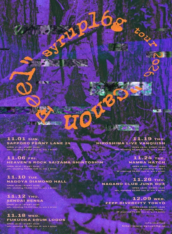 syrup16g Tour 2026 