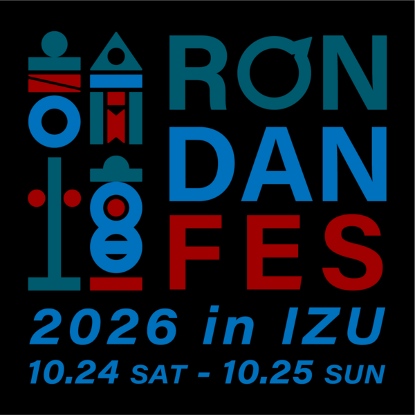 RONDANFES2026ロゴ.png