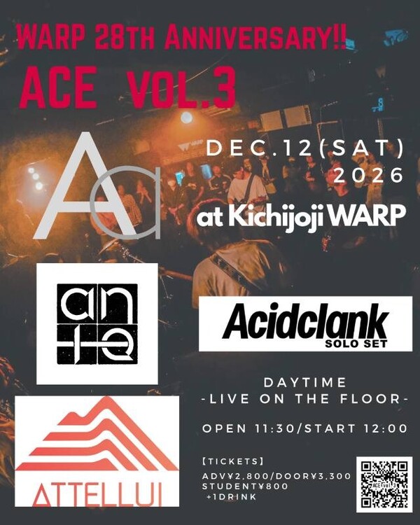 ACE vol3_フライヤー.jpg