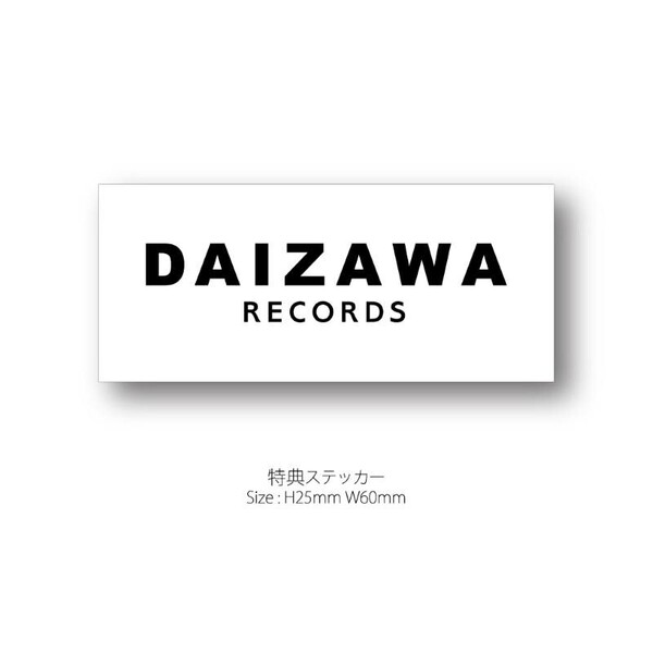 DAIZAWA特典ステッカー.jpg