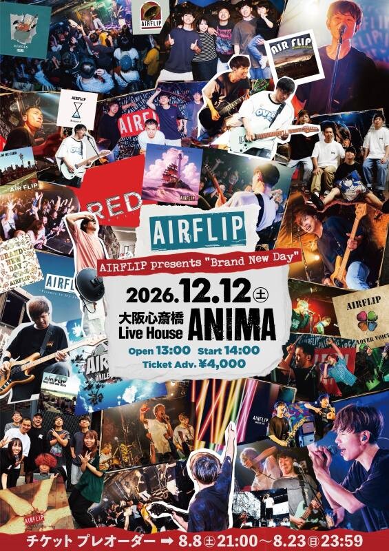 AIRFLIP画像.jpg