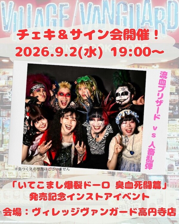 9_02_event.jpg