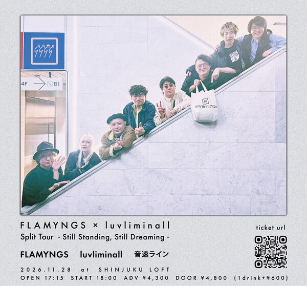 SPRIT_FINAL_SHINJUKU_LOFT.jpg