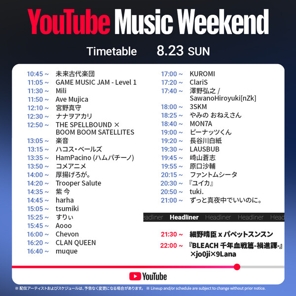 YTMW TT_1x1_v0731.jpg