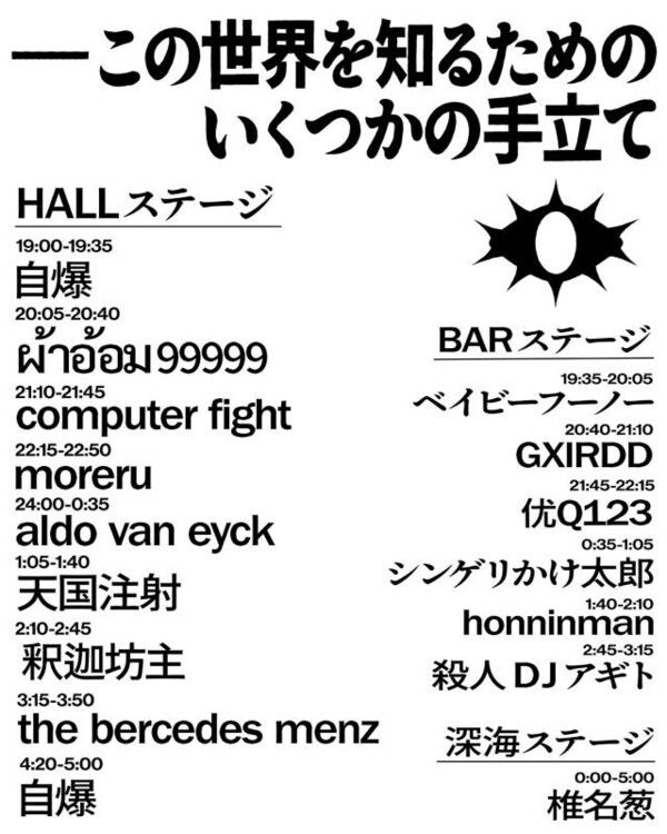 ZBK_timetable.jpg