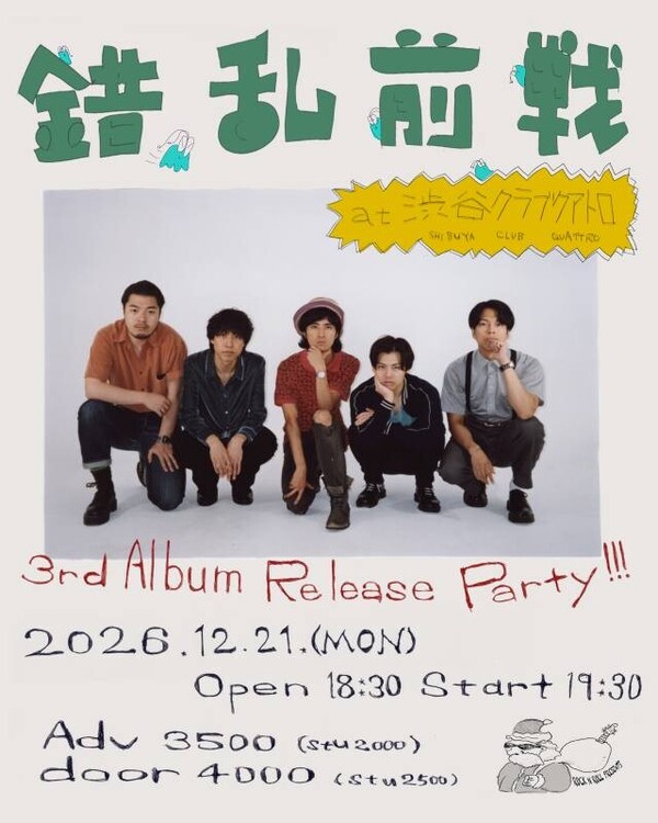縲晋eb Flyer縲全akuran_1221@Quattro.jpg