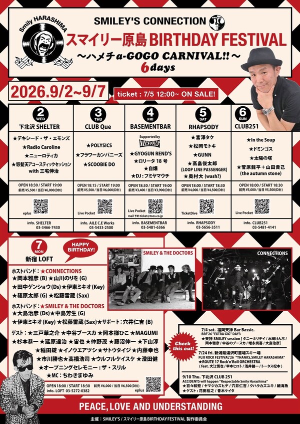 6日間告知デザインver2.jpg