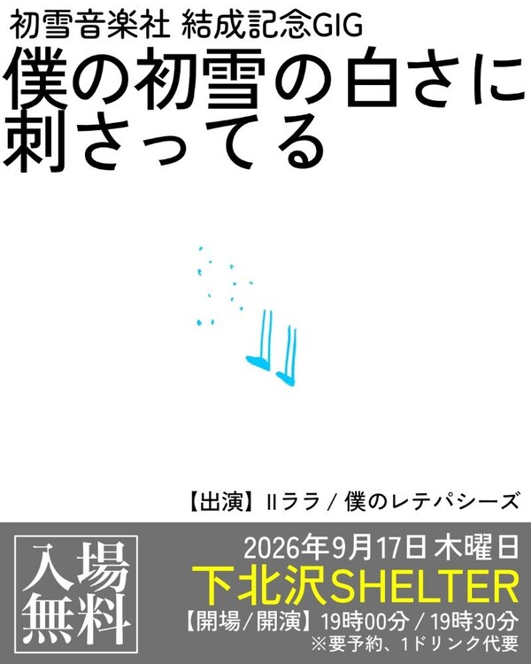 01.メインビジュアル（フライヤー表）.jpg
