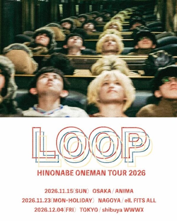 【HINONABE】2026年秋ツアーメインビジュアル.jpg