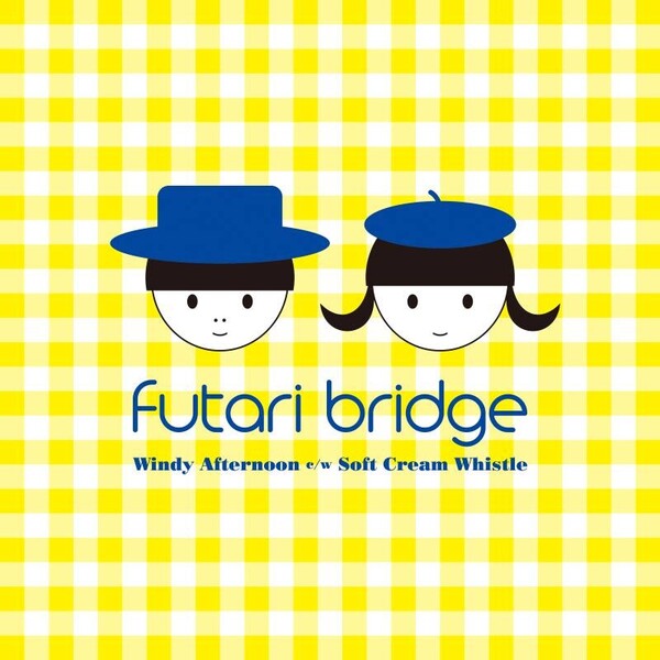 futari_bridge_h1_3000.jpg