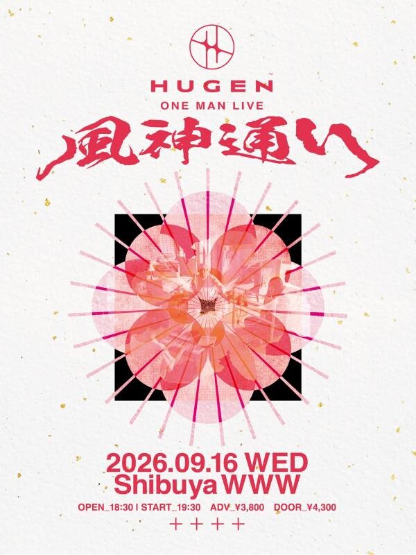hugen_oneman2026_flyer.jpg